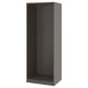 PAX هيكل دولاب ملابس, رمادي غامق, ‎75x58x201 سم‏