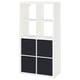 KALLAX bookshelf: white with four dark grey drawers, rectangular shape, minimalist design.