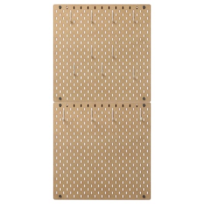 SKÅDIS beige pegboard panels, fiberboard and steel, wall-mounted, evenly spaced holes.