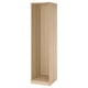An empty PAX wardrobe frame, light oak colour, made of fiberboard and particleboard, with a rectangular shape and minimal design.