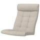 POÄNG Cuscino per poltrona, Gunnared beige