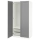 Closed wardrobe with white and gray panels, featuring one open door revealing mesh baskets and shelves inside.