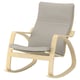 Modern rocker: light wood, grey cushions. Comfortable, reclined seat and high back.