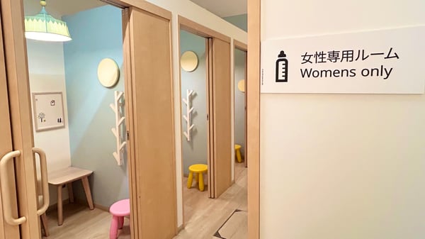 授乳室​の入り口の写真