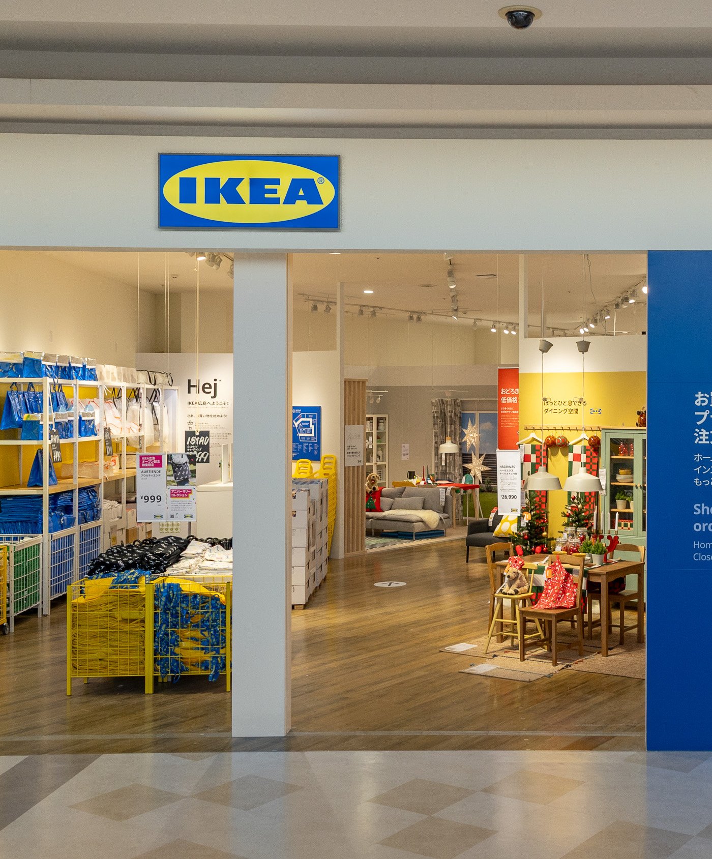 IKEA広島外観