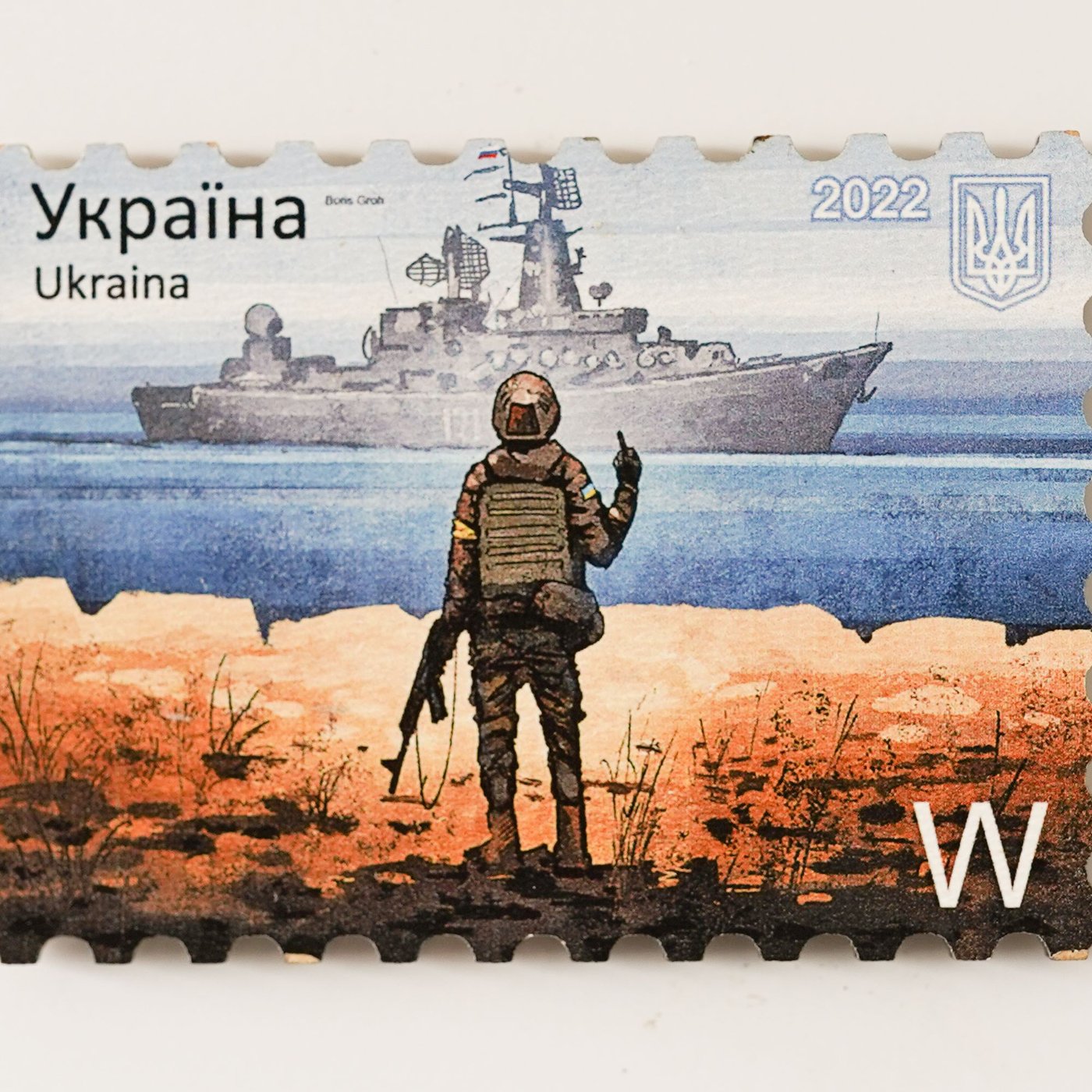 Carte postale représentant un soldat. 