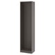 A grey PAX wardrobe frame. Its tall, slim, and designed for easy assembly. The design is minimalist with a foldable construction.