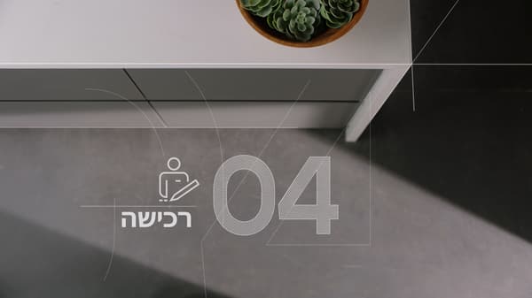 רכישת מטבח