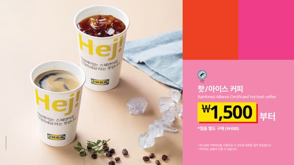 핫/아이스 커피 사진
