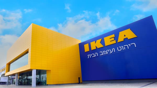 מבט על חנות איקאה מבחוץ