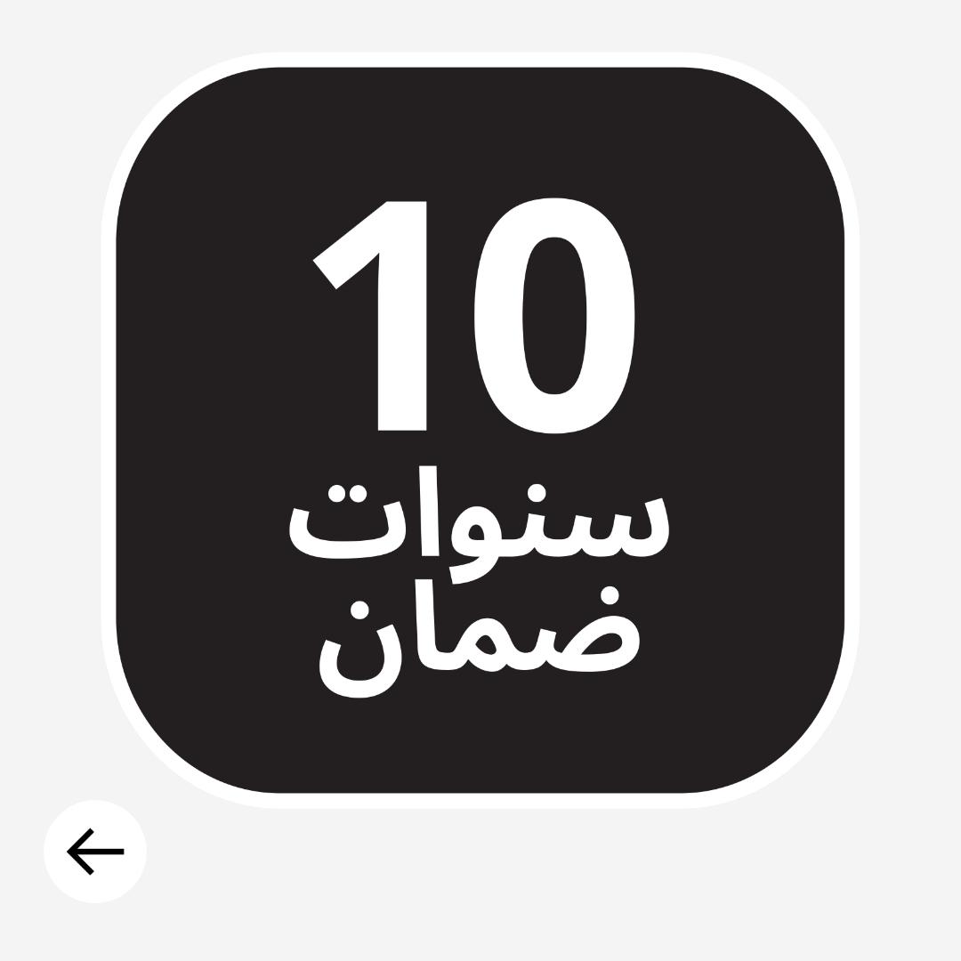 10 Years Guarantee