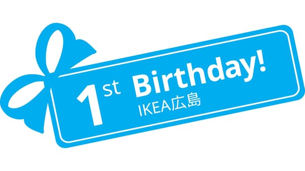 1st Anniversary Ribbon