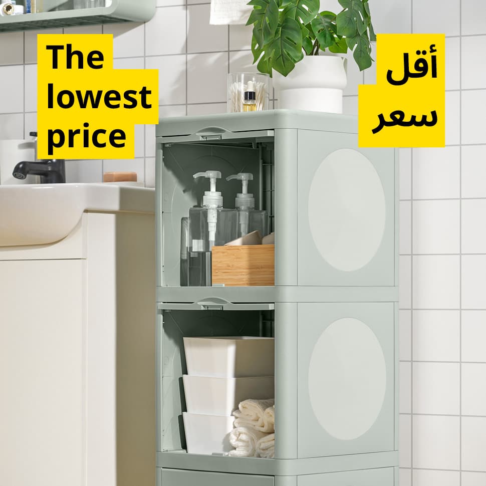 Affordable deals!