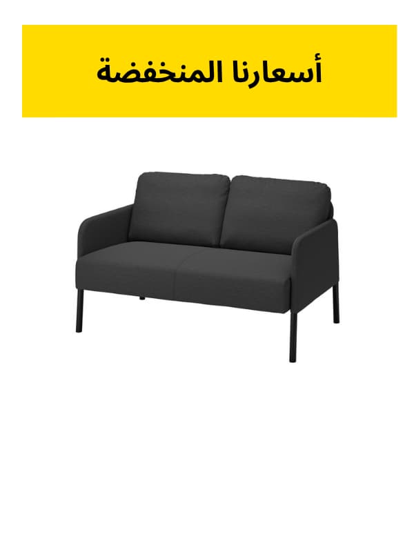 الأقل سعراً