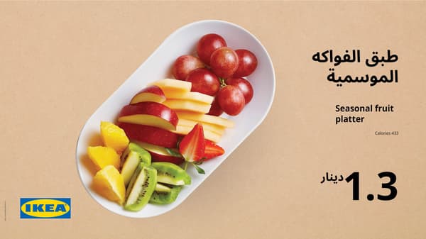 الحلويات