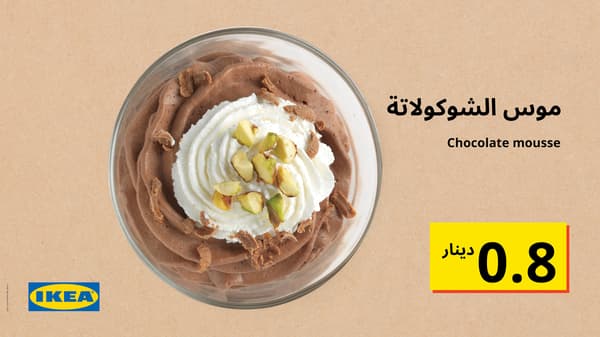 الحلويات