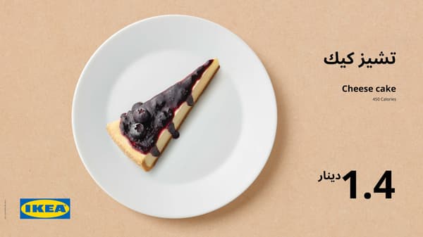 الحلويات