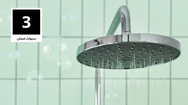 الإكسسوارات الخاصة بالدش 