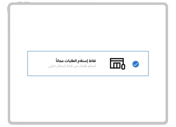 الخطوة رقم 1