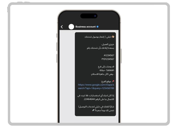 الخطوة رقم 4