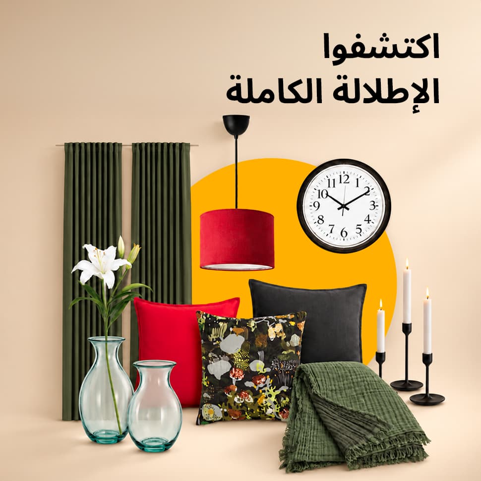 المظهر المعبّر