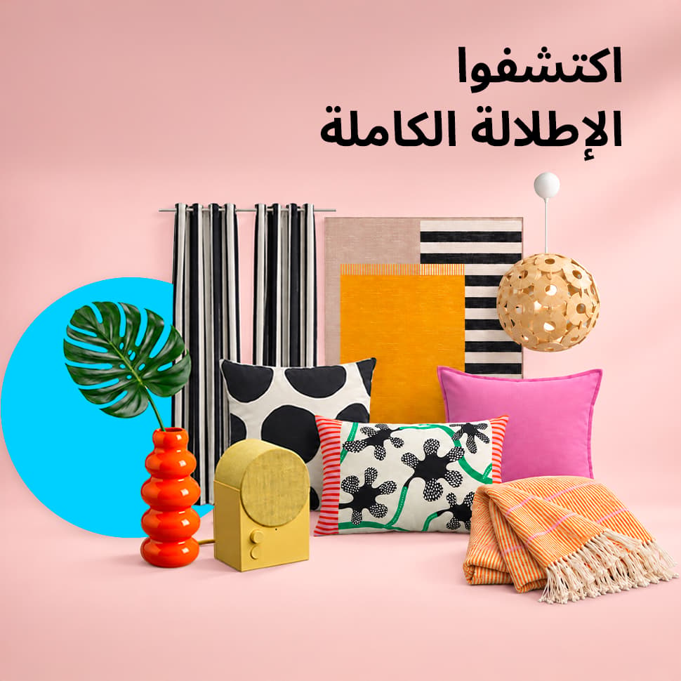 المظهر النابض بالحياة