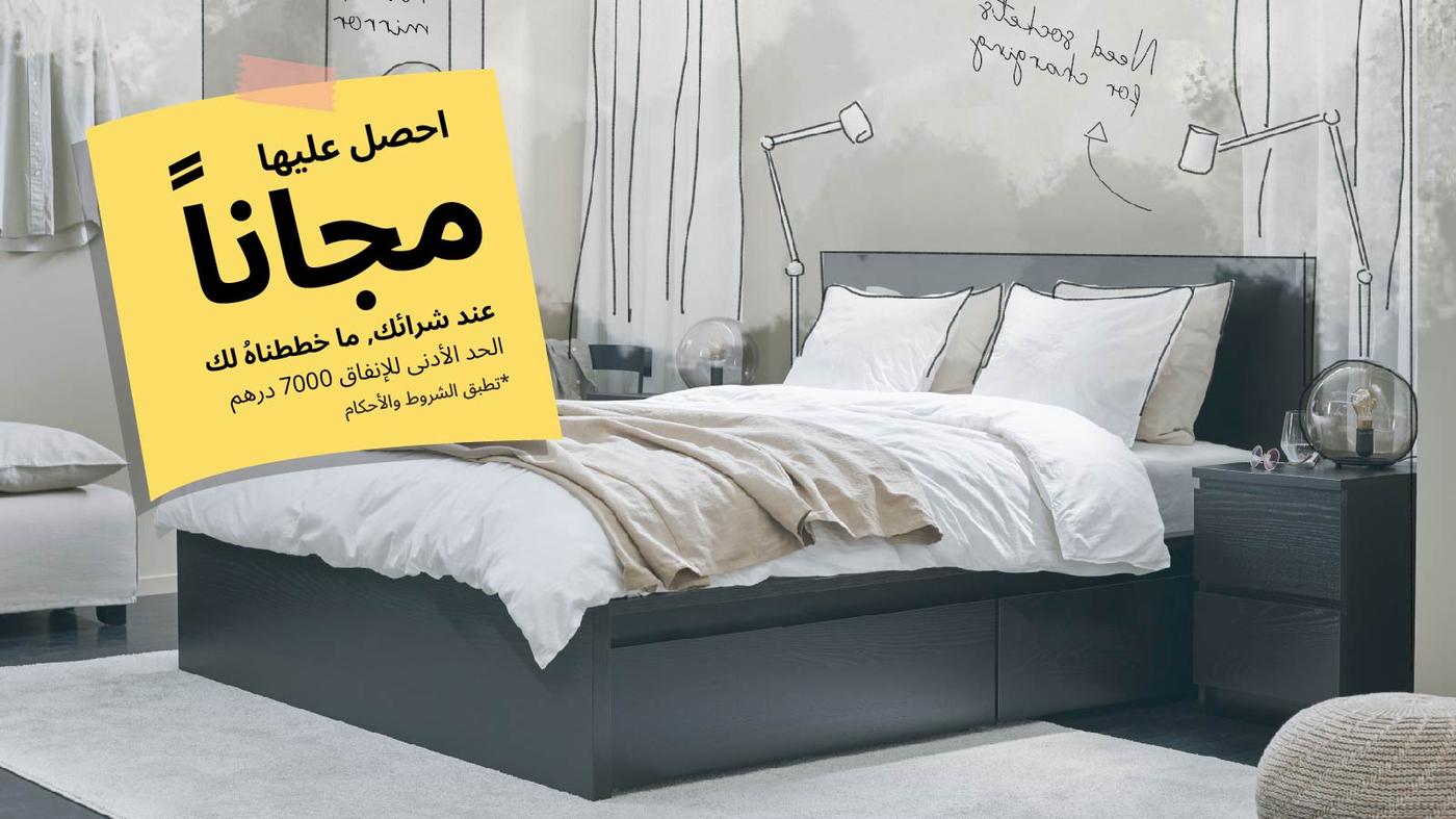 اعرف اكثر