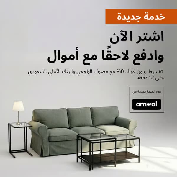 amwal