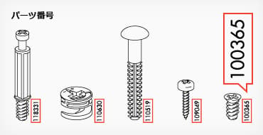 An example image of spare parts with 6 digit code