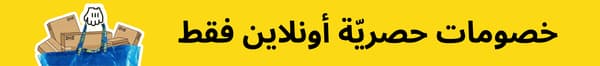 اونلاين فقط