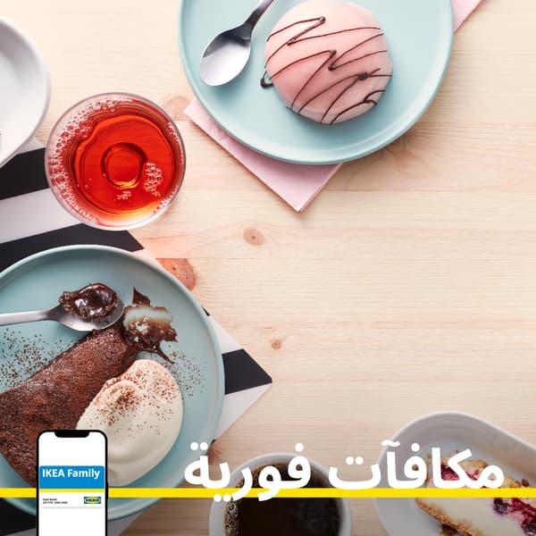 عيد ميلاد سعيد! استمتع بكيكتين من اختيارك مجاناً
