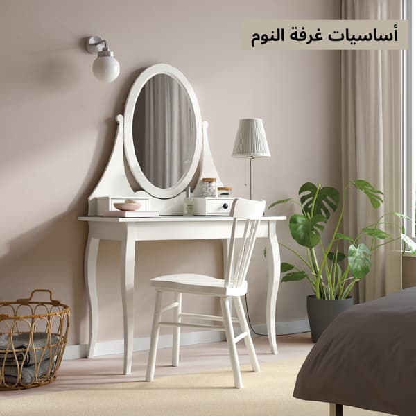 Bed room essentials with affordability