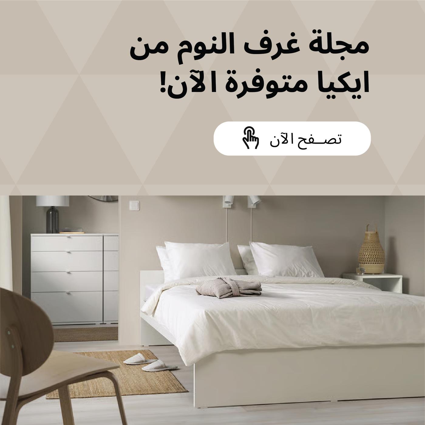 Bedroom magazine
