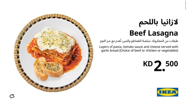 beef lasagna