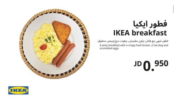 Brekafast 