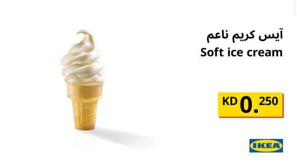 بوظة