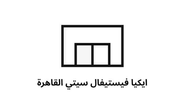 cairo cfc