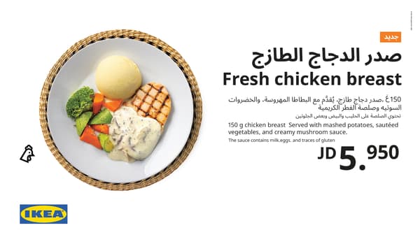 chicken breast