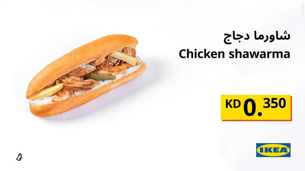 Chicken shawarma 