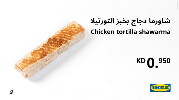 Chicken tortilla shawarama 
