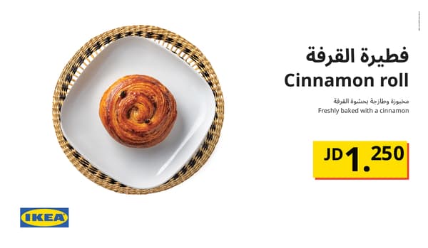 cinammon roll