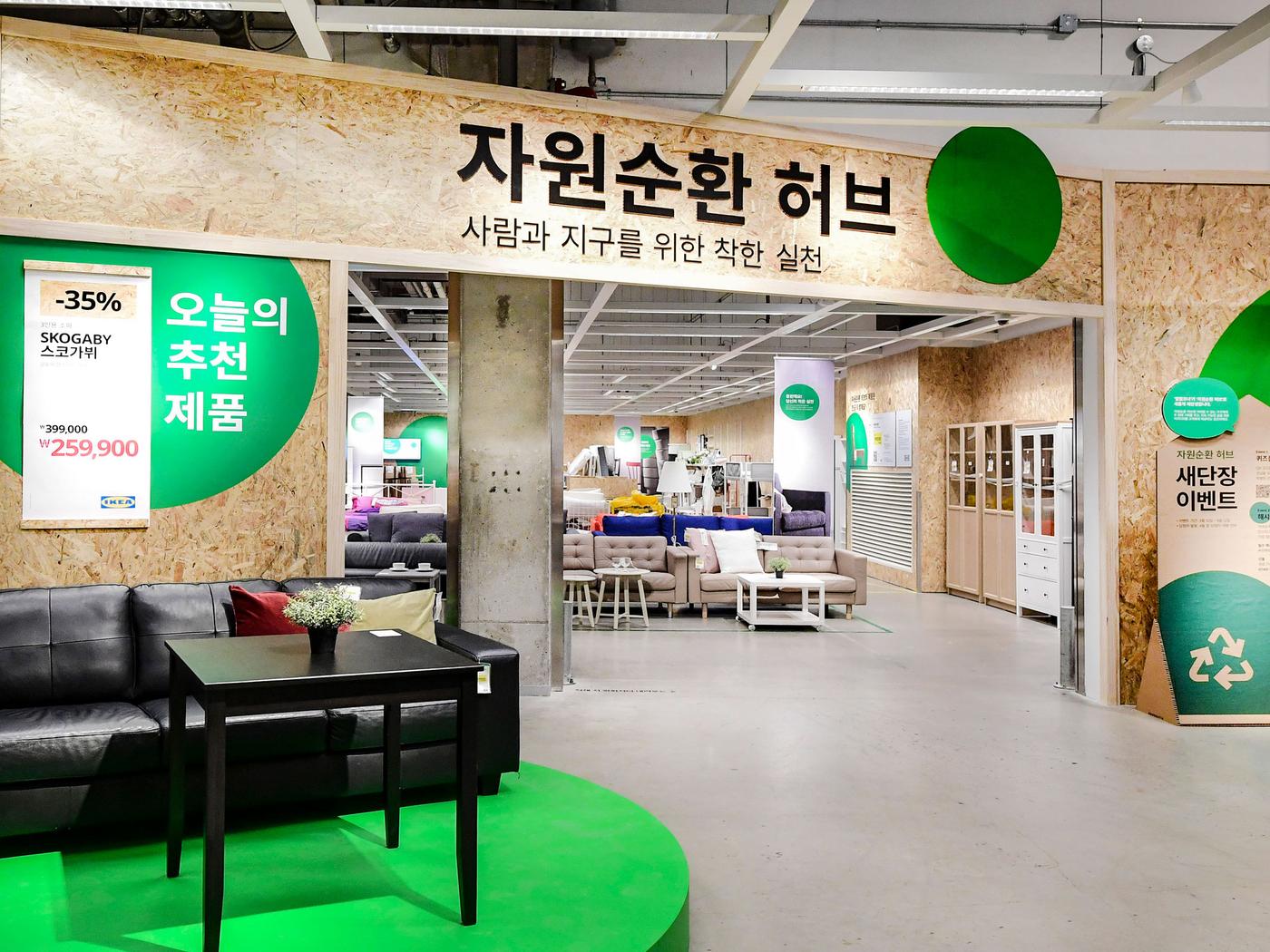 Circular Hub section of IKEA store. 