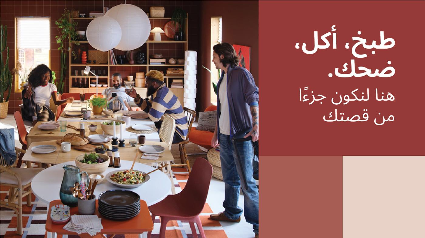 تصفح اكثر