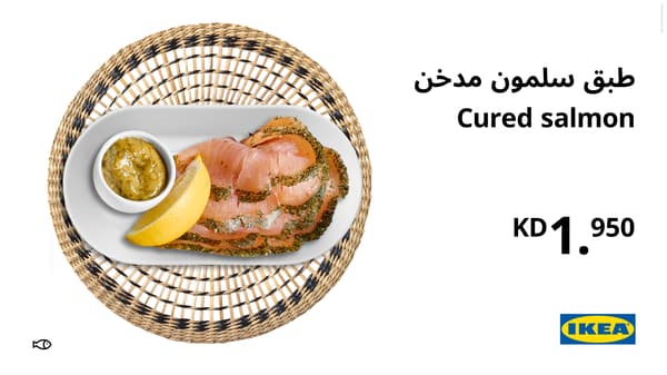 Cured Smoked Salmon E