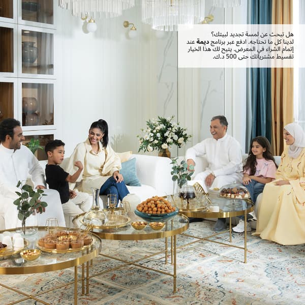 DEEMA benefits 