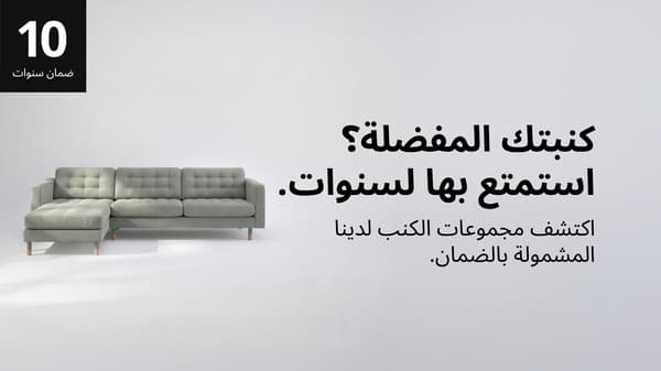 ضمان