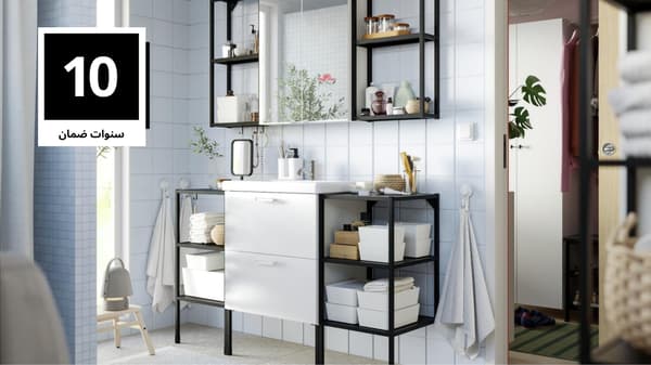 ENHET Kitchen guarantee