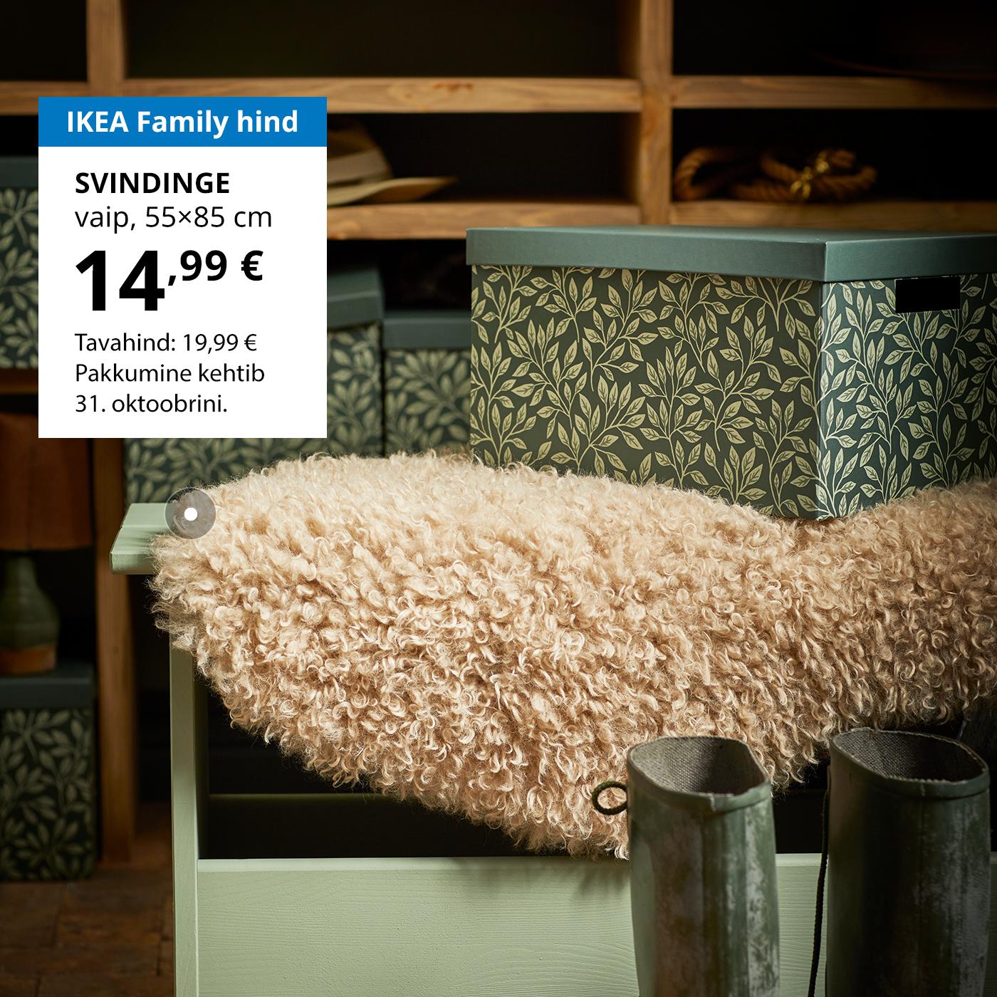 Eripakkumine IKEA Family klubiliikmetele: beež SVINDINGE vaip, mis maksab 14,99 € (tavahind 19,99 €).