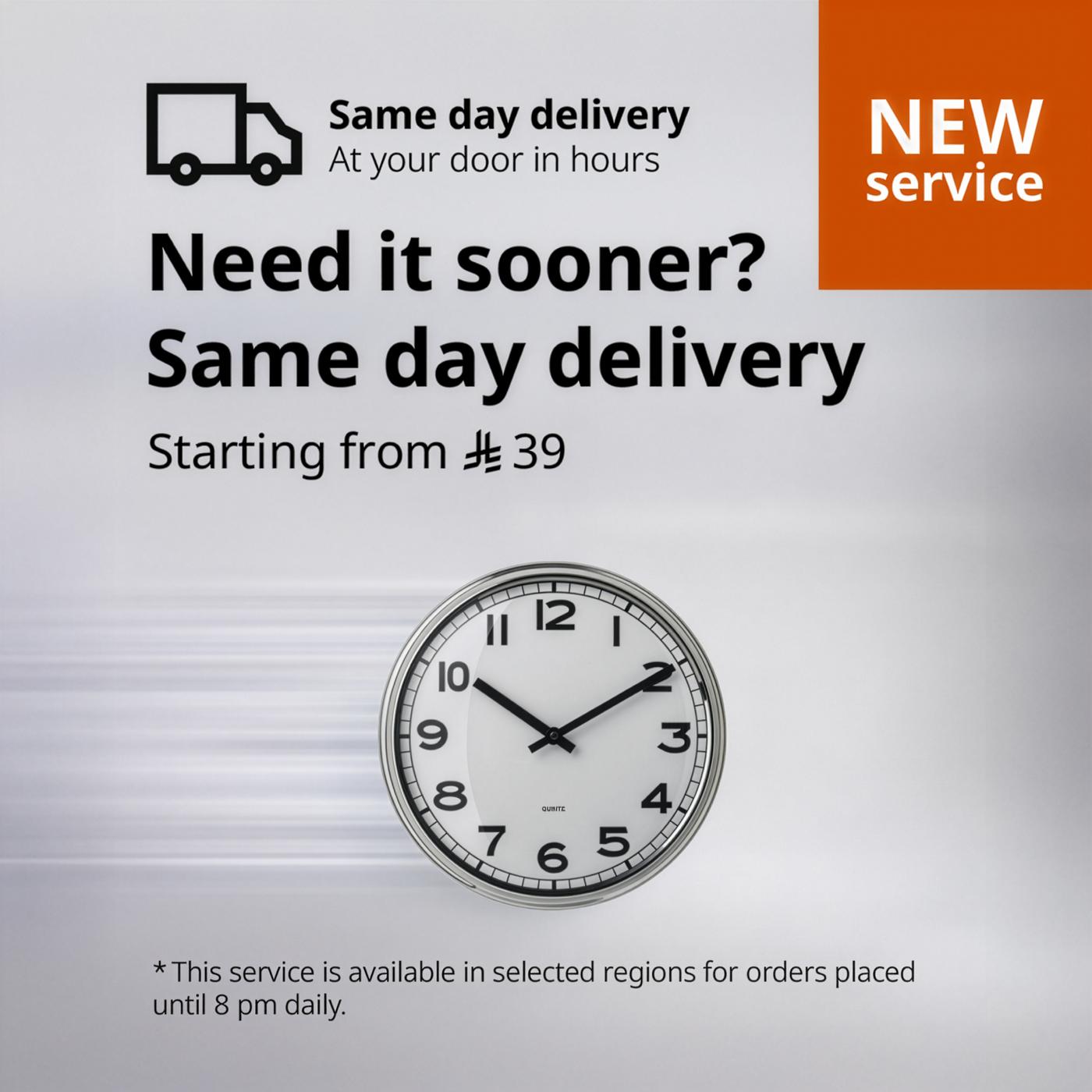 Express delivery
