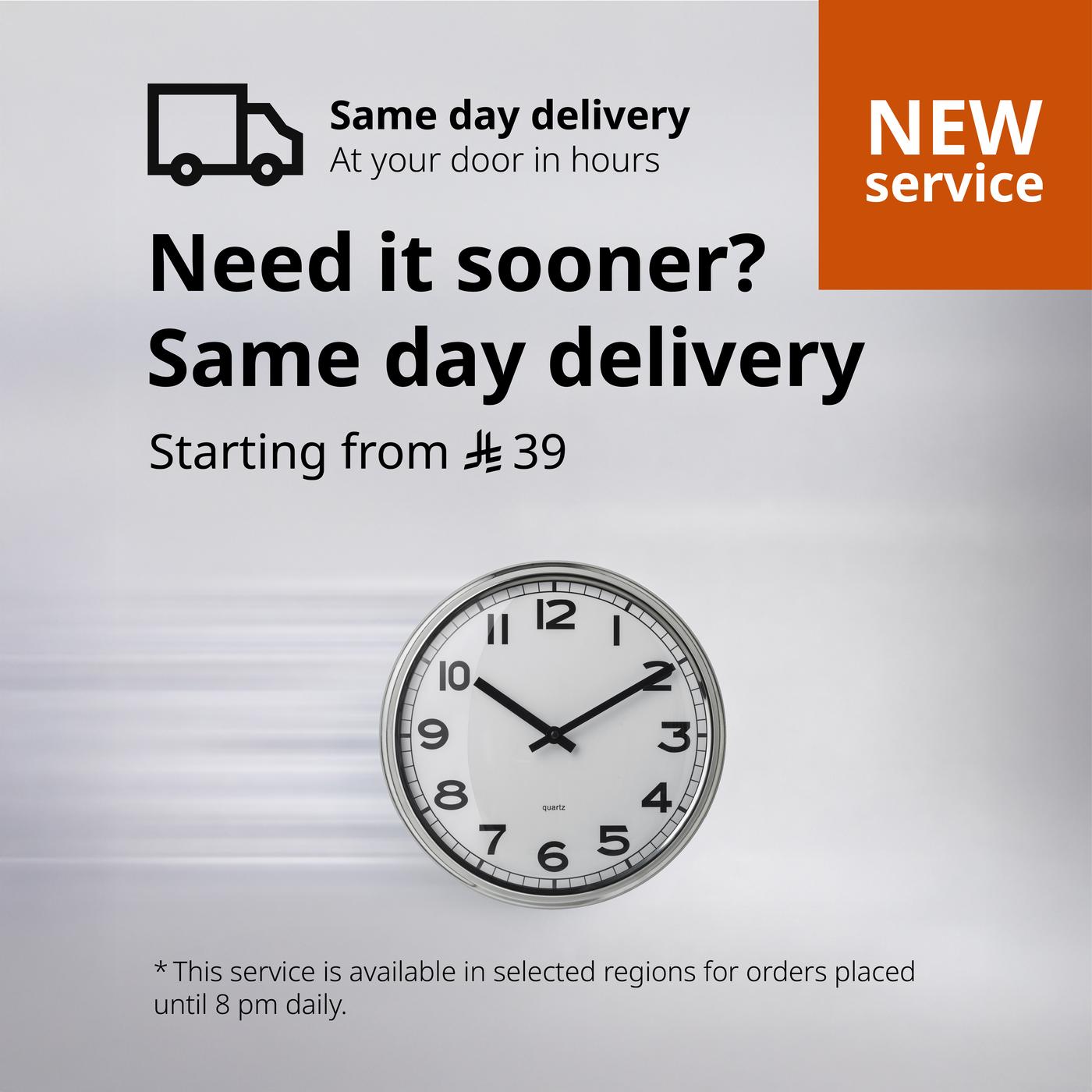 Express delivery